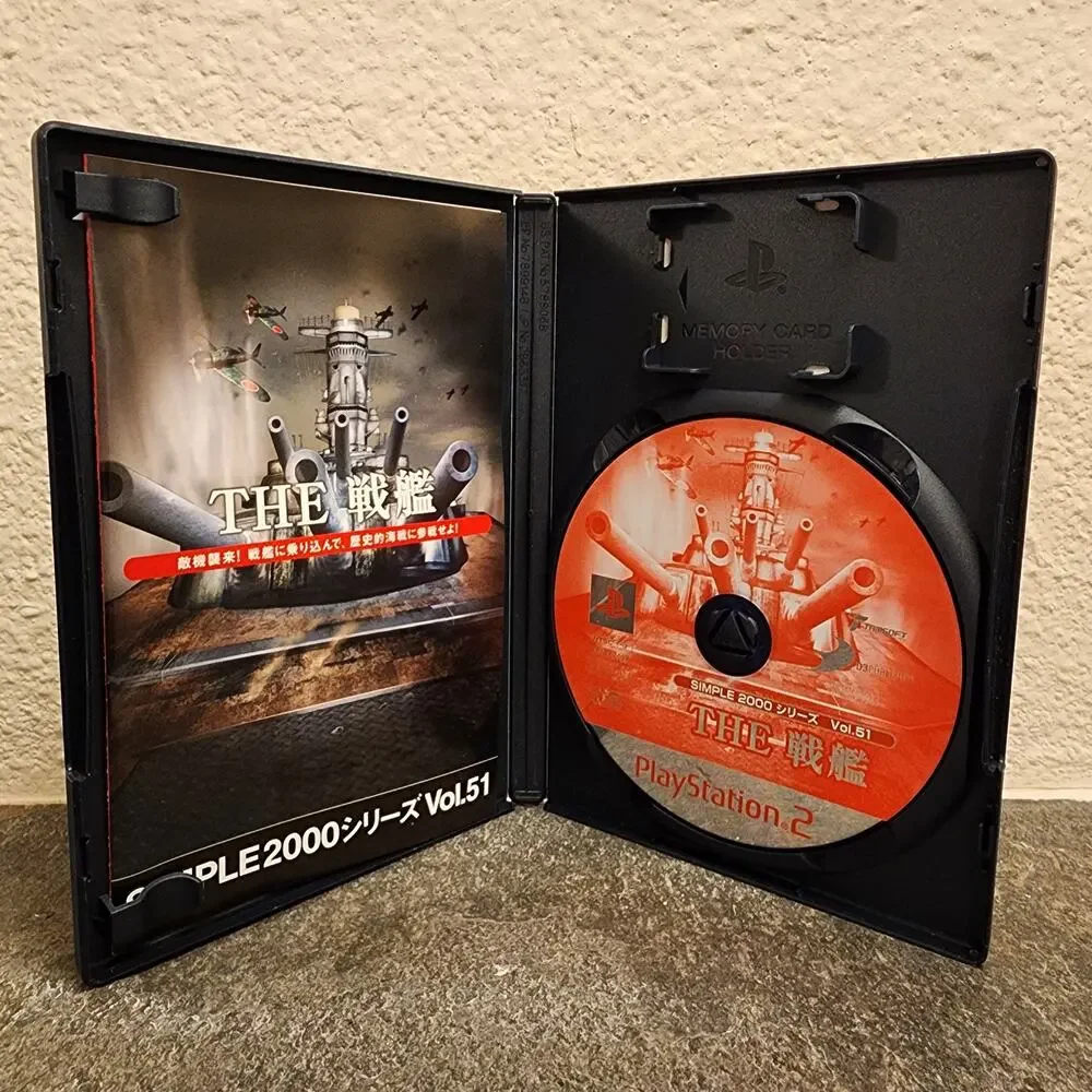 Game - Simple 2000 Series Vol. 51: the Battleship (CIB) - PS2 [JAP Import]